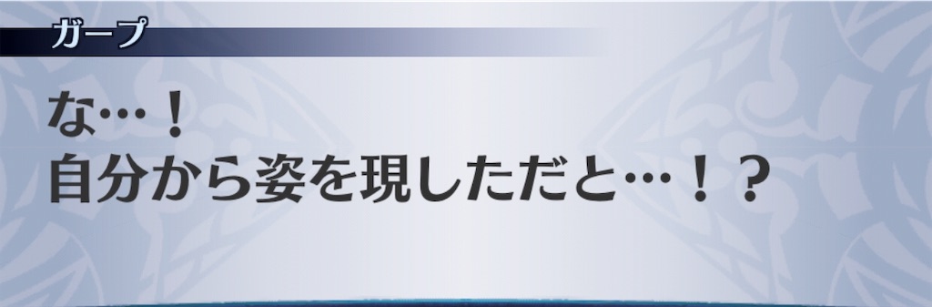 f:id:seisyuu:20190727174835j:plain