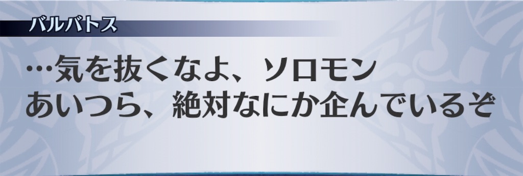 f:id:seisyuu:20190727174909j:plain