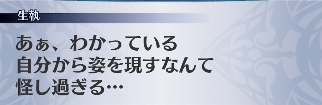 f:id:seisyuu:20190727174912j:plain