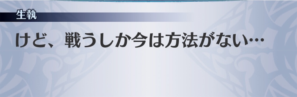 f:id:seisyuu:20190727175015j:plain