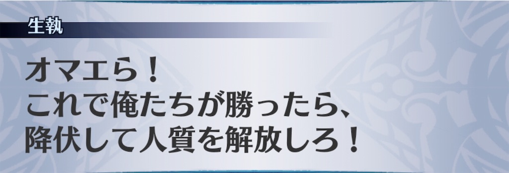 f:id:seisyuu:20190727175052j:plain