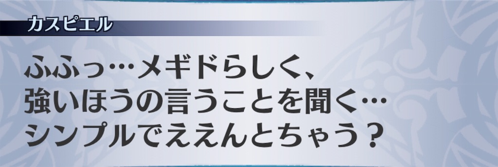 f:id:seisyuu:20190727175116j:plain