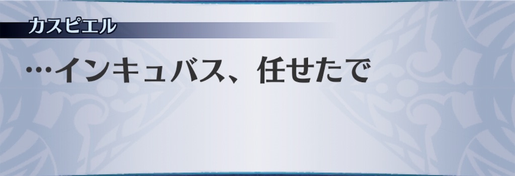 f:id:seisyuu:20190727175120j:plain