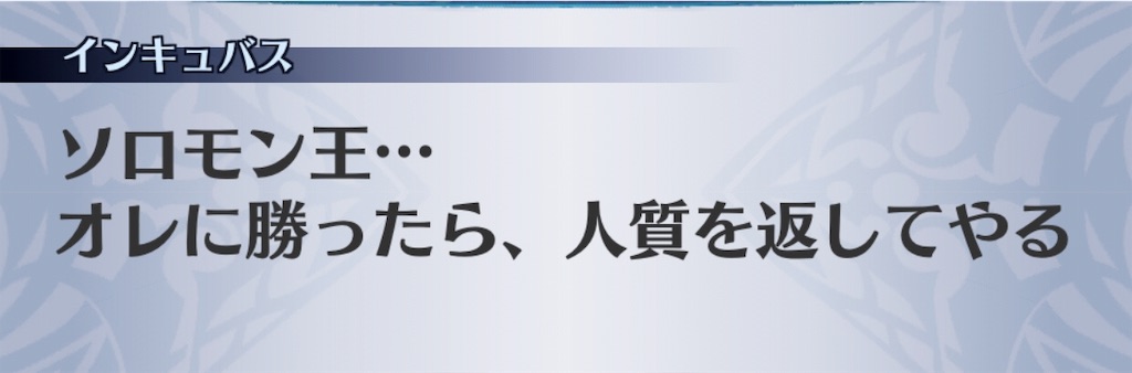 f:id:seisyuu:20190727175158j:plain