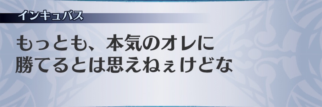 f:id:seisyuu:20190727175202j:plain