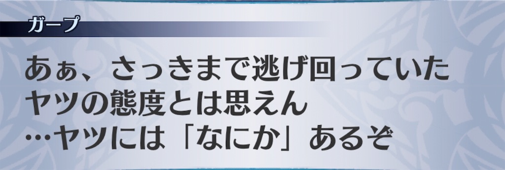 f:id:seisyuu:20190727175313j:plain