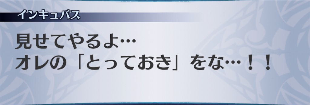 f:id:seisyuu:20190727175323j:plain