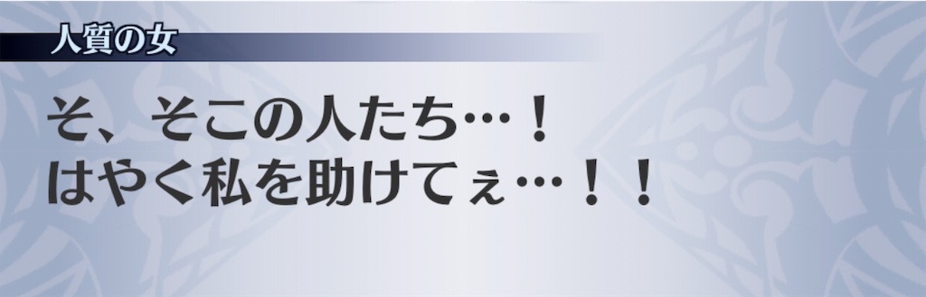 f:id:seisyuu:20190727175409j:plain