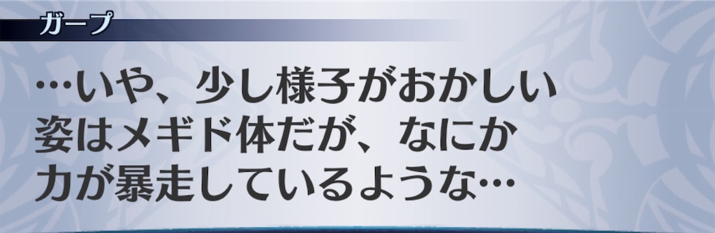 f:id:seisyuu:20190727175457j:plain