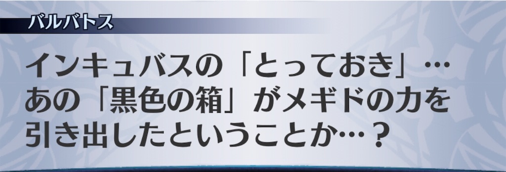 f:id:seisyuu:20190727175502j:plain