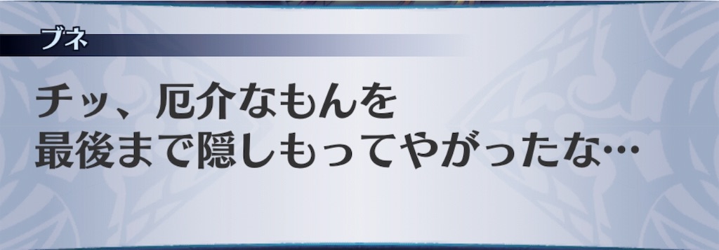 f:id:seisyuu:20190727175505j:plain