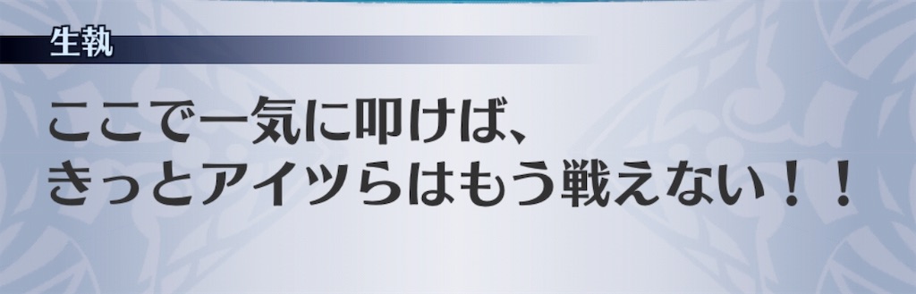 f:id:seisyuu:20190727175602j:plain