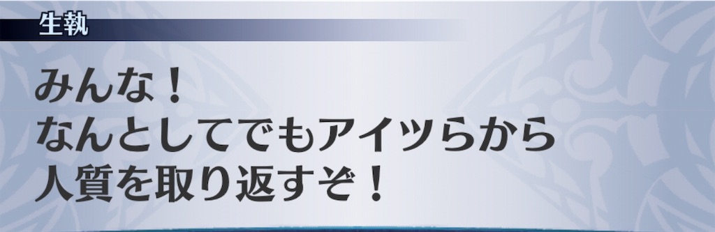 f:id:seisyuu:20190727175606j:plain