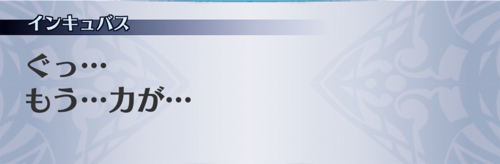 f:id:seisyuu:20190727180343j:plain