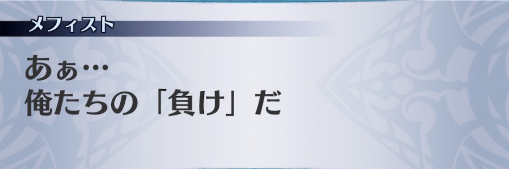 f:id:seisyuu:20190727180436j:plain