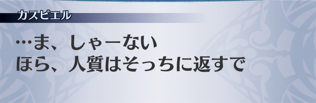 f:id:seisyuu:20190727180438j:plain