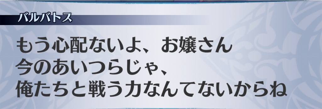 f:id:seisyuu:20190727180516j:plain