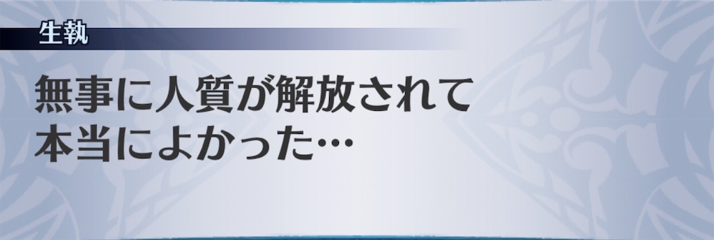 f:id:seisyuu:20190727180521j:plain