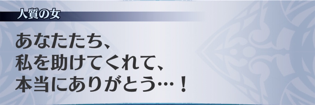f:id:seisyuu:20190727180554j:plain