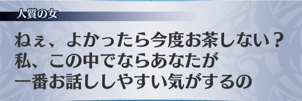 f:id:seisyuu:20190727180633j:plain