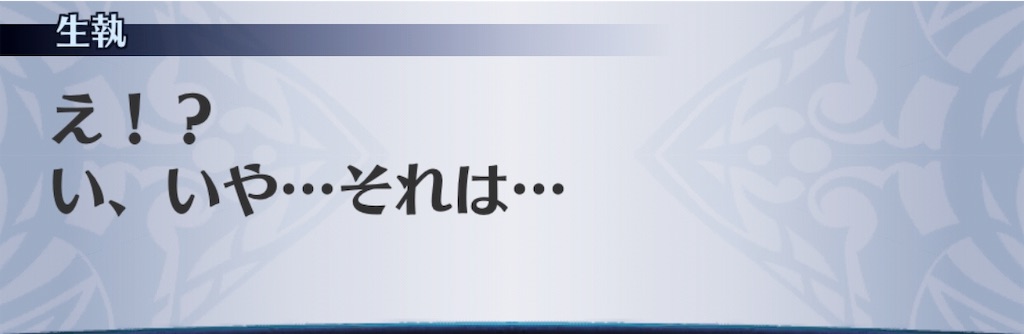 f:id:seisyuu:20190727180637j:plain