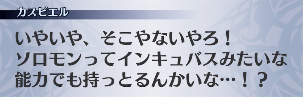 f:id:seisyuu:20190727180723j:plain