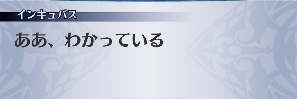 f:id:seisyuu:20190727180734j:plain
