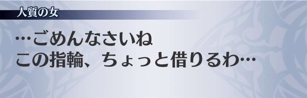 f:id:seisyuu:20190727180837j:plain