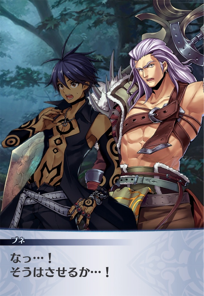 f:id:seisyuu:20190727180929j:plain