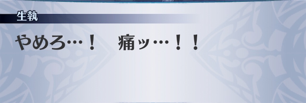 f:id:seisyuu:20190727180932j:plain