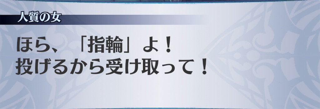 f:id:seisyuu:20190727180935j:plain