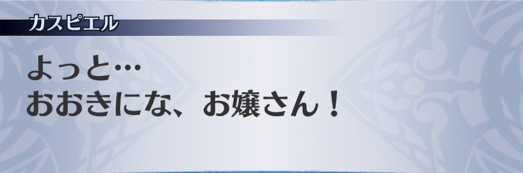 f:id:seisyuu:20190727180940j:plain