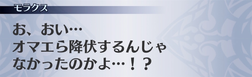 f:id:seisyuu:20190727181029j:plain