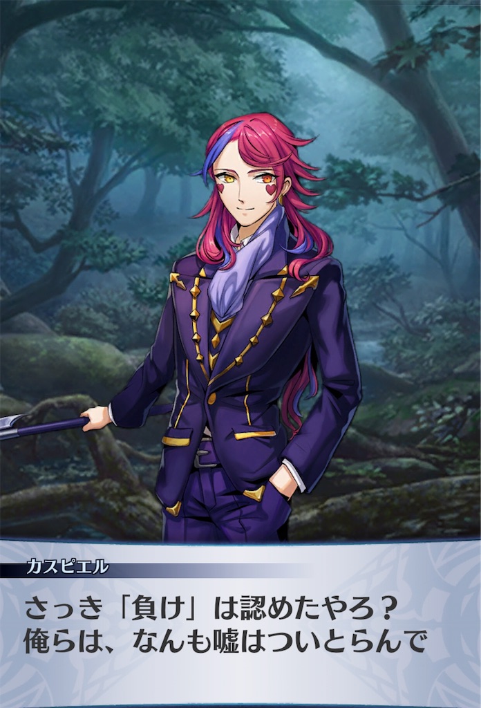 f:id:seisyuu:20190727181034j:plain