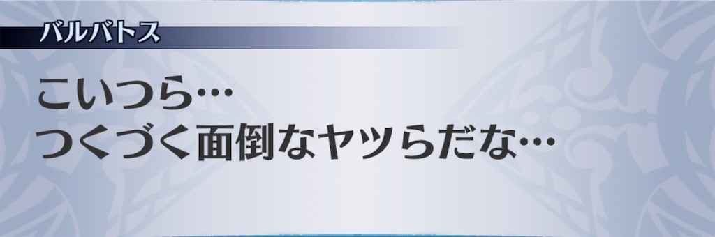 f:id:seisyuu:20190727181037j:plain