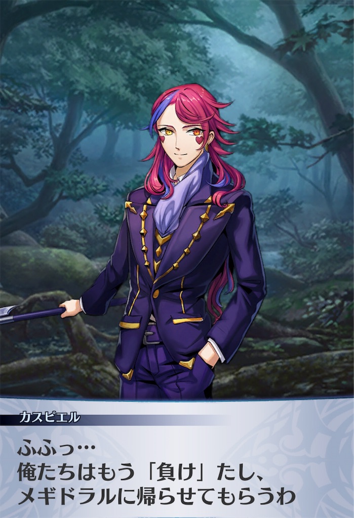 f:id:seisyuu:20190727181130j:plain