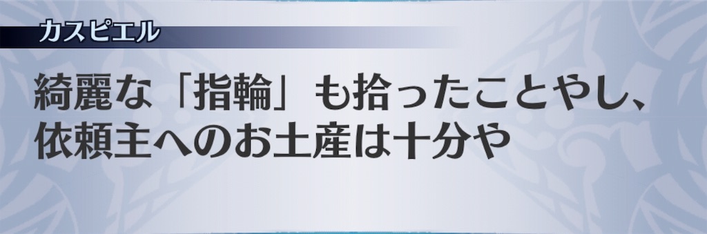 f:id:seisyuu:20190727181135j:plain