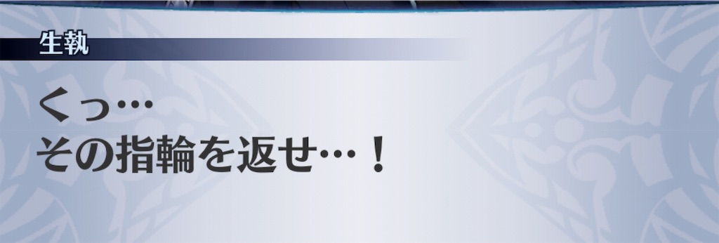 f:id:seisyuu:20190727181138j:plain