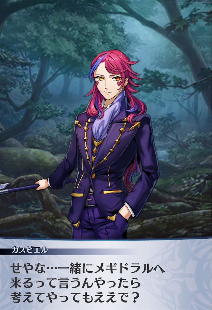 f:id:seisyuu:20190727181213j:plain
