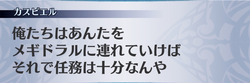 f:id:seisyuu:20190727181221j:plain