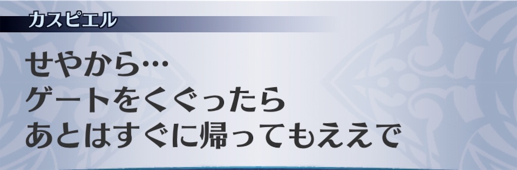 f:id:seisyuu:20190727181227j:plain