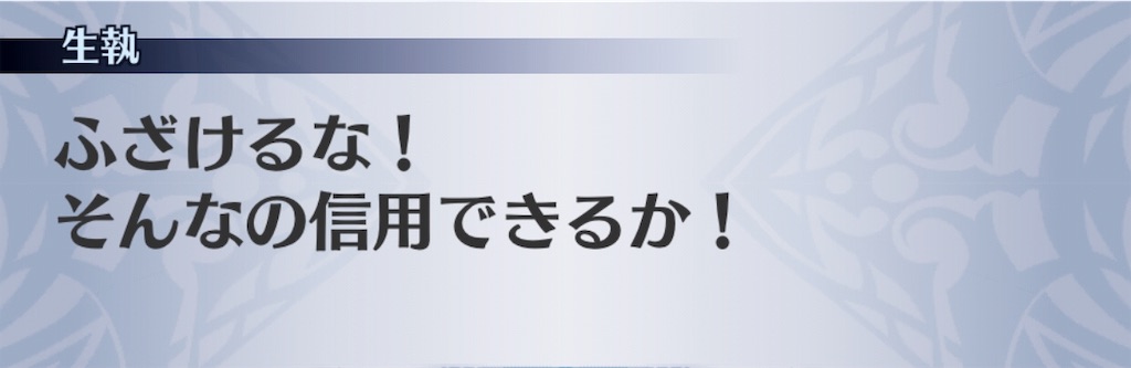 f:id:seisyuu:20190727181256j:plain