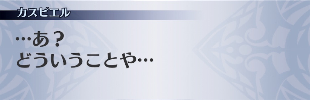f:id:seisyuu:20190727181338j:plain