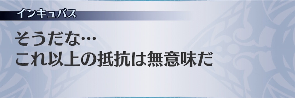 f:id:seisyuu:20190727181414j:plain