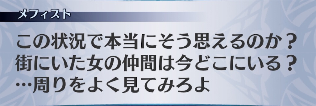 f:id:seisyuu:20190727181422j:plain