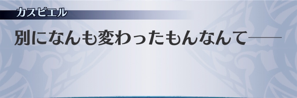 f:id:seisyuu:20190727181443j:plain