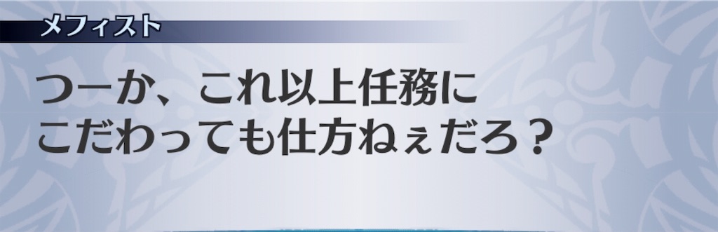 f:id:seisyuu:20190727181651j:plain