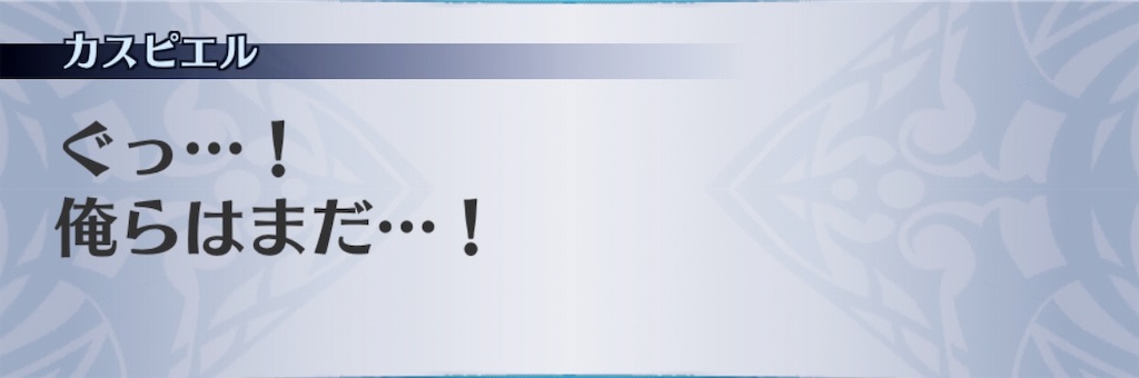 f:id:seisyuu:20190727181656j:plain
