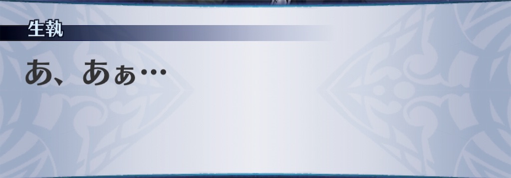 f:id:seisyuu:20190727181749j:plain
