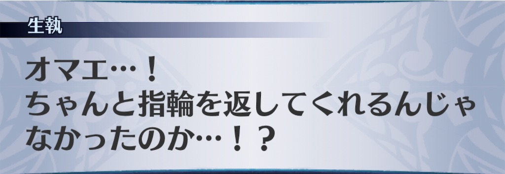 f:id:seisyuu:20190727181832j:plain